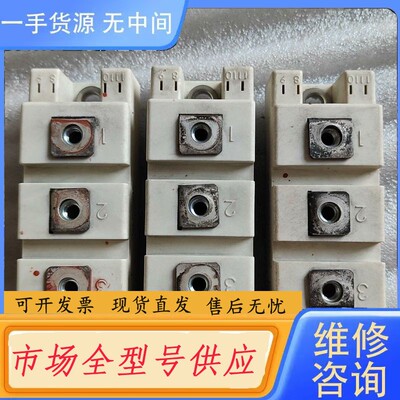 请询价-西门康模块。SKM75GB128DN。实物拍摄品相如图，功能