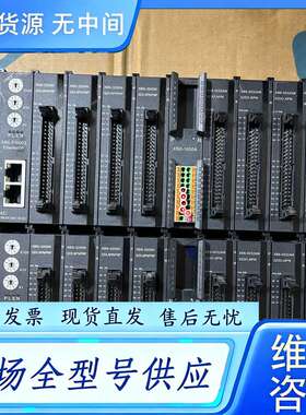 要询价--实点PLC模块 ，XB6-P2000H，