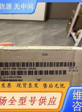 请询价-6ES7288-5BA01-0AA0
