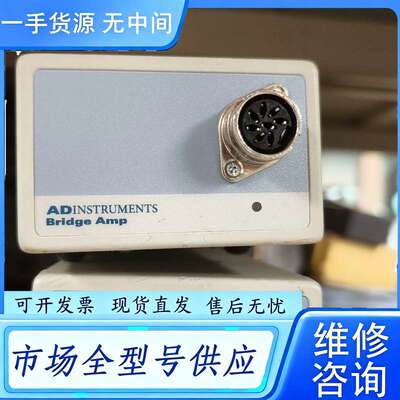 要询价--ADINSTRUMENTS艾德 电桥放大器ML110 两个，