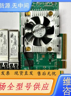 请询价- QLogic QLE2672-CK 16Gb 双端