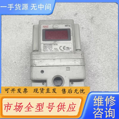 请询价-NNT比例阀 NITV1050-012L，，实物拍摄