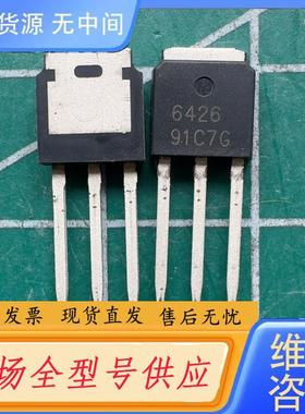 请询价-CED6426 库存尾料．的正品。有1446