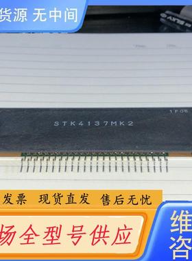 请询价- STK4191X STK4171X STK4151