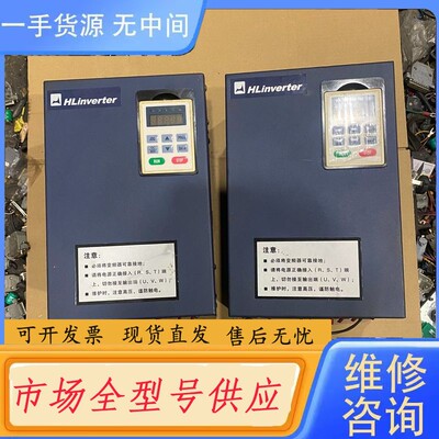 请询价-HLinverter台州华蓝变频器HL3000-4075-T
