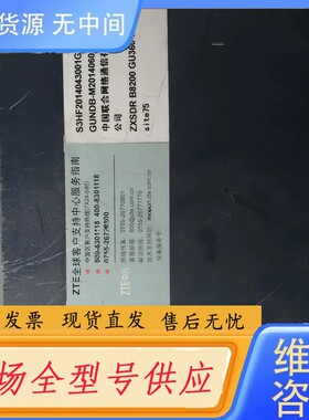 请询价-ZXSDR B8200 GU360 有两台 单价
