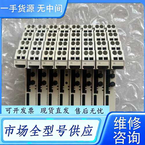 要询价--伦茨PLC模块底座E340765-7230V11，8片，一个