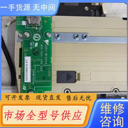 请询价-SGDV-0 FA01A，R17159-680;D0174L