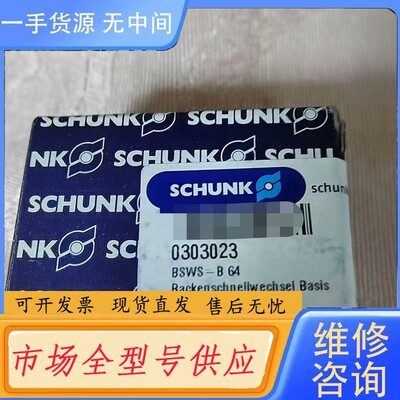 请询价-雄克气缸快换夹爪0303023