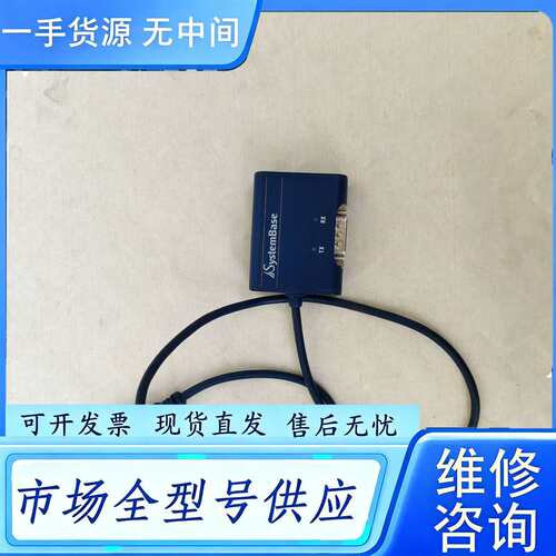 要询价--Multi-1/USB RS232 工业级转换器 实物拍摄