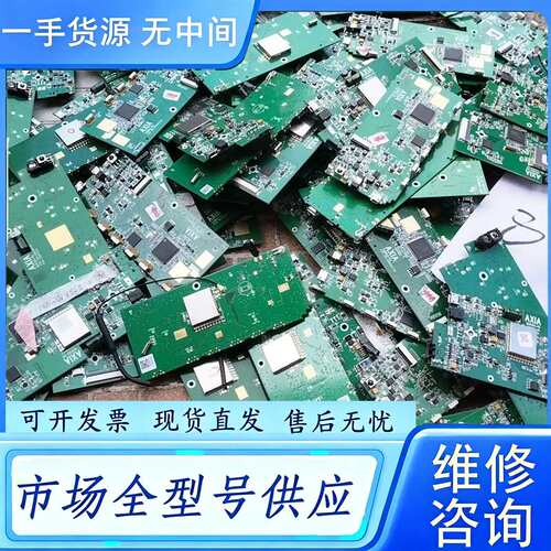 要询价--SSD2828QN4板87张，价870元包邮，C71