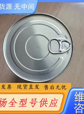 请询价-LUBCON工业润滑油TURMOPAST MA 2进