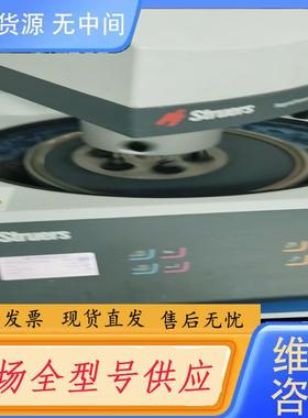 请询价-斯特尔研磨机 磨抛机 tegrapol-25加Teg