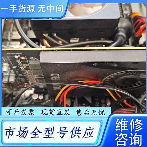要询价--丽台P2000，