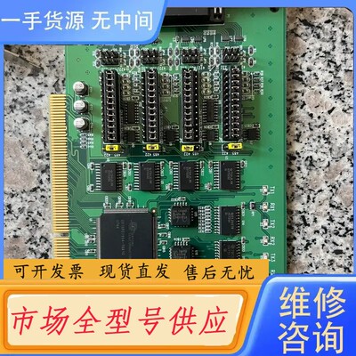 请询价-研华PCI-1612 REV A1 B1。PCI-1610A