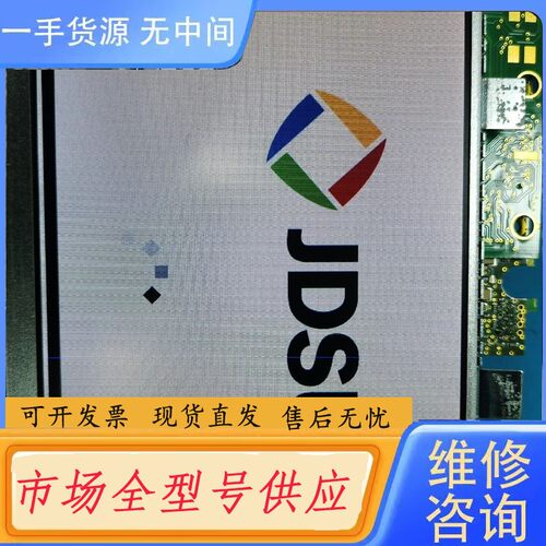 请询价-JDSU OTDR mts4000屏幕转接板50