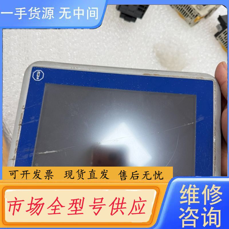 请询价-iXT7A/AL HT T7AMBeijer贝尓触摸
