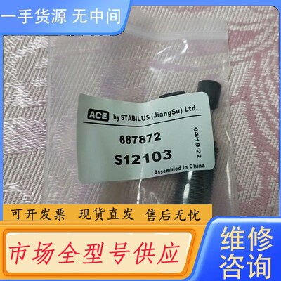请询价-ACE液压缓冲器 MC 75EUM-3