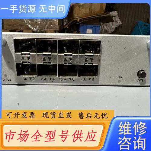 请询价-C4KX-NM-8SFP 4500X扩展卡，成色九新。