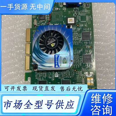 要询价--丽台 QUADRO4 700XGL AGP专业卡！所