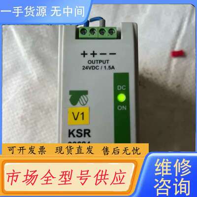 请询价-波兰Breve-Tufvassons开关电源，