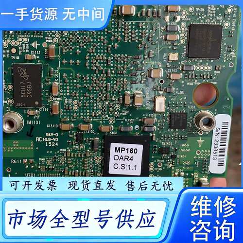要询价--Avaya亚美亚MP160 包正常