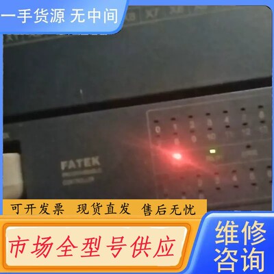 请询价-FATEKB1Z-24MT2-D24，实物拍摄的，成色好