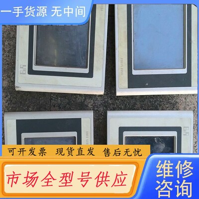 请询价-贝加莱触摸屏工控机4PP120.0571-01设备四台功