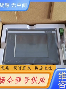 请询价-步科MT5300L触摸屏，成色漂亮，实物拍摄，带包装和配件，