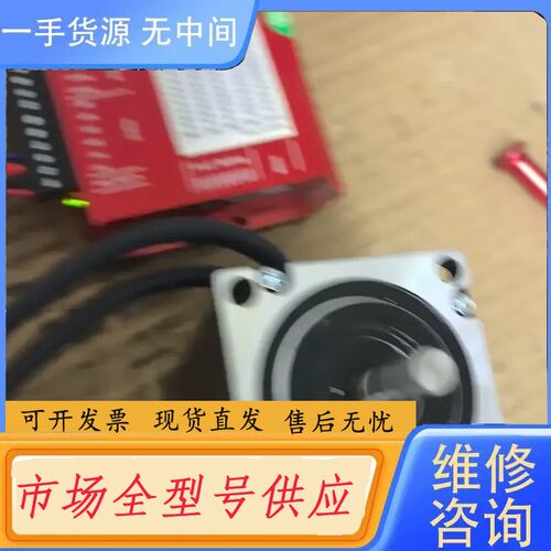 请询价-研控57闭环步进电机套装，驱动SSD2505M+电机YK25