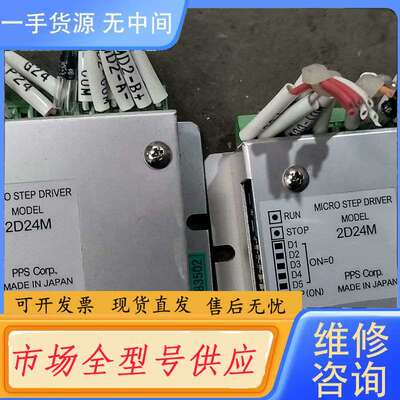 请询价-TD-2M24 TOHAN