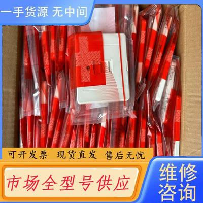 请询价-带包装盒德特威勒灵动系列光面单口平面面板  单口