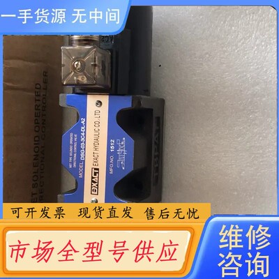 请询价-EXACT电磁阀DSG-03-3C4-DL -A2
