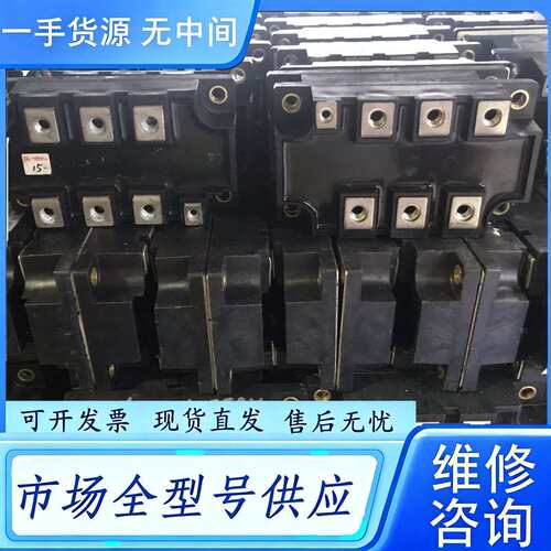 要询价--DFA150AA160、DFA200AA160模块功