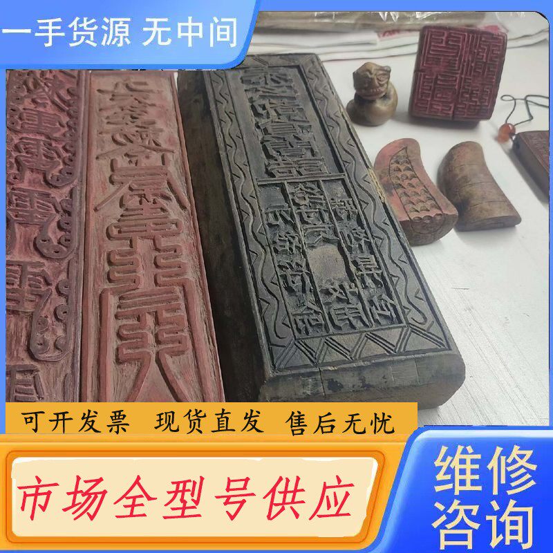 请询价-老木雕印版圣杯圣物等一组，包老