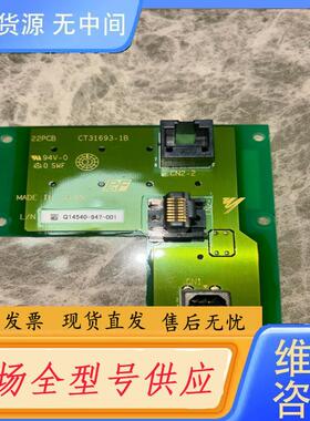 请询价-安川板CT31693-1B包好成色不错