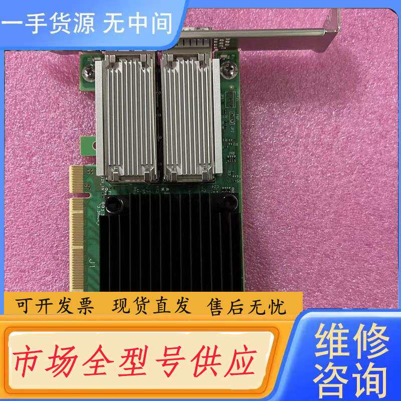 请询价-迈络思MCX516A-CCAT 100G万兆网卡CX51