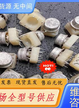 请询价-CMP01CJ  ！实物如图！快速精密比较器！