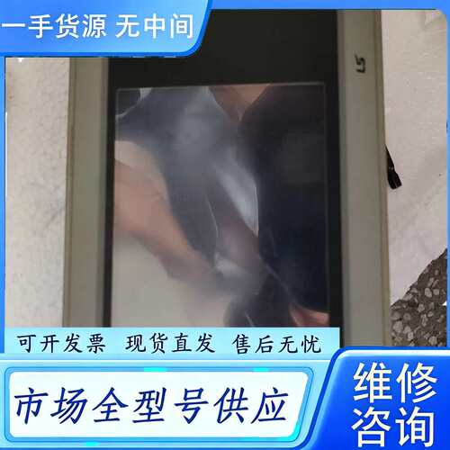 要询价--韩国LS触摸屏PMU-330BTE（V2.3）