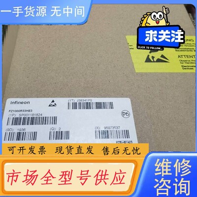 请询价-FZ1000R33HE3 英飞凌模块，新旧有些许有用到的私聊