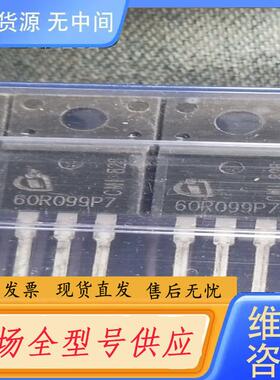 请询价-60R099P7   52PCS