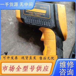 请询价-伊莱科红外线测温仪一个，希码测温仪一个，雷泰两个，需