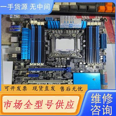 请询价-华硕P9X79 DELUXE主板 有问题 风扇一转一