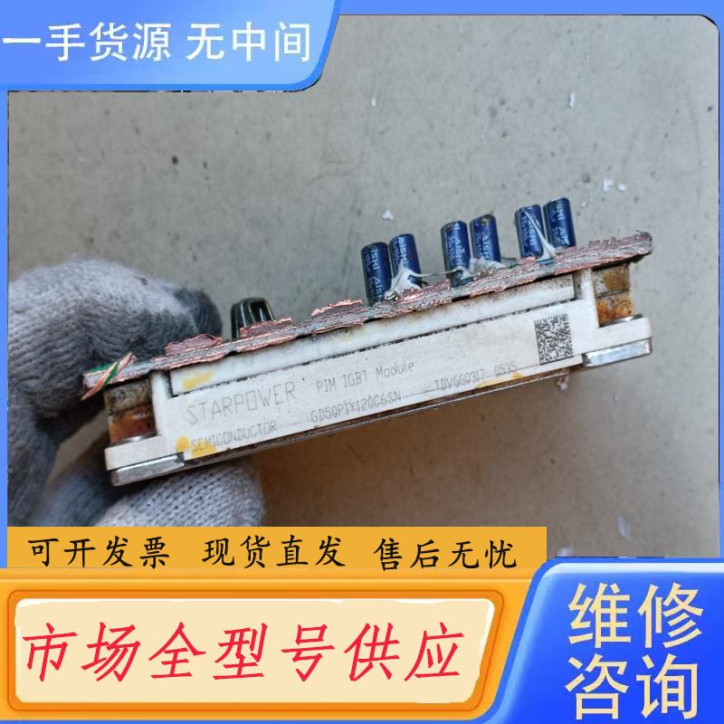 请询价-斯达模块GD50PIY120C6SN 图片实物拍摄