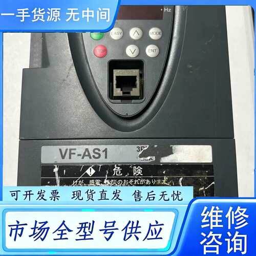 要询价--东芝主板VF-AS1 VFAS1P0001-APP：V10
