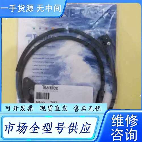 要询价--Teamtec焚烧炉 光敏传感器 QRB 1 A货号7587