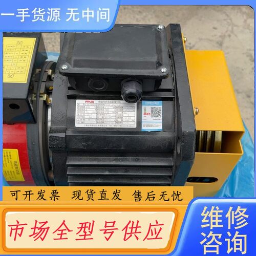 请询价-上海法西永磁同步无齿轮曳引机FAXI200T FXB