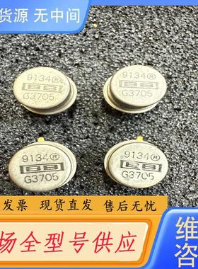 请询价-OPA627AM     美产USA  一套4个