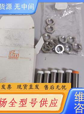 要询价--IF5813易福门IFK3004-BPKG/V4A/US-1