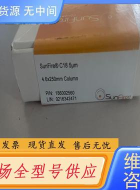 请询价-waterssunfire C18柱子，货号1860